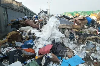 一般工业固废做替代燃料