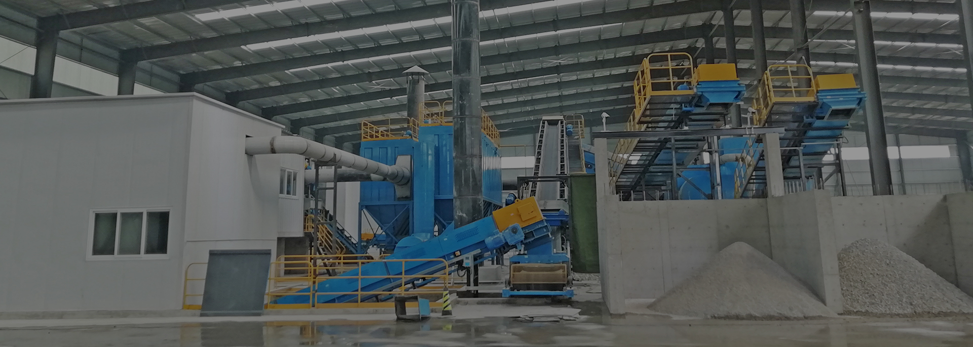 建筑装修垃圾资源化系统