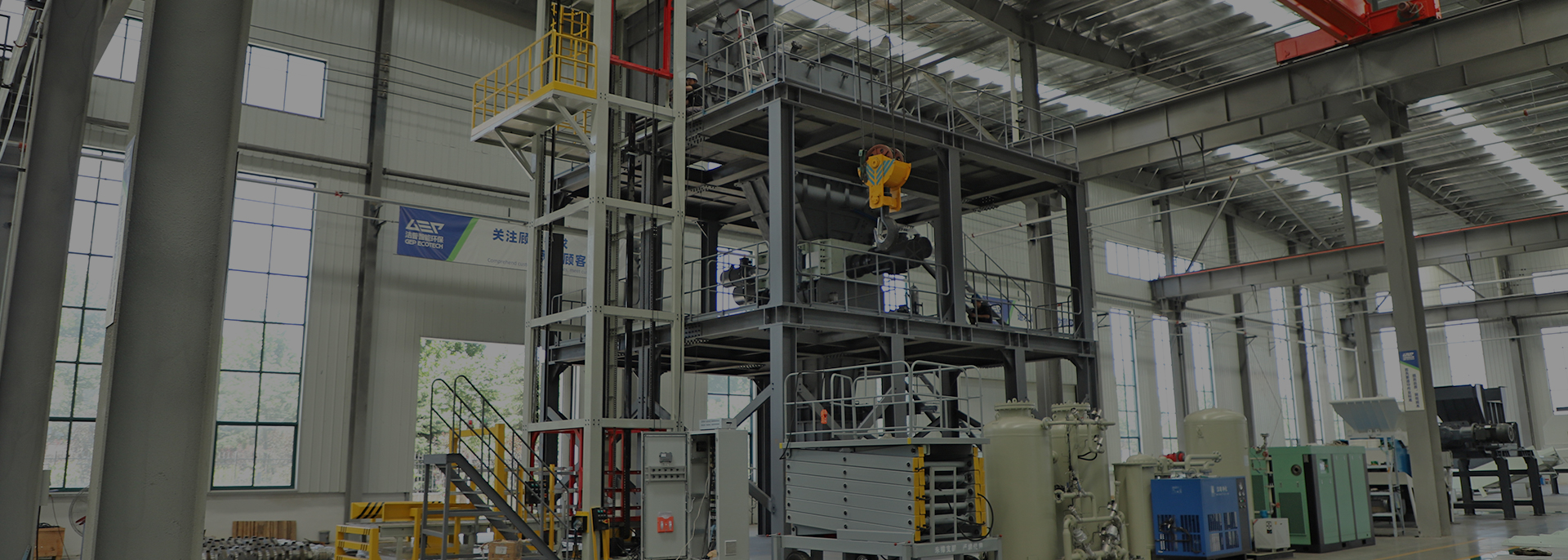 危险废物资源化系统