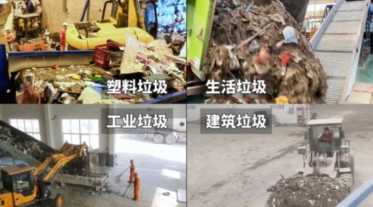 洁普多品类垃圾破碎设备 全领域固废处理一站式解决方案