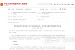 政策风暴来袭！风电光伏回收行业大洗牌，你的企业准备好了吗？