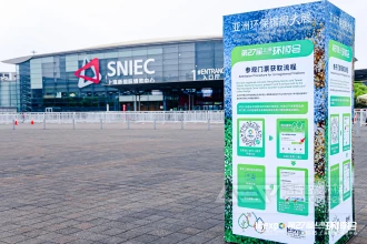 环博会首日| 洁普展位人气爆棚，硬核设备成“流量担当”