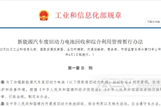退役电池回收大爆发，洁普零放电带电破碎系统击破多重痛点