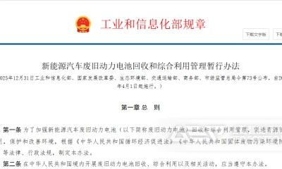 退役电池回收大爆发，洁普零放电带电破碎系统击破多重痛点
