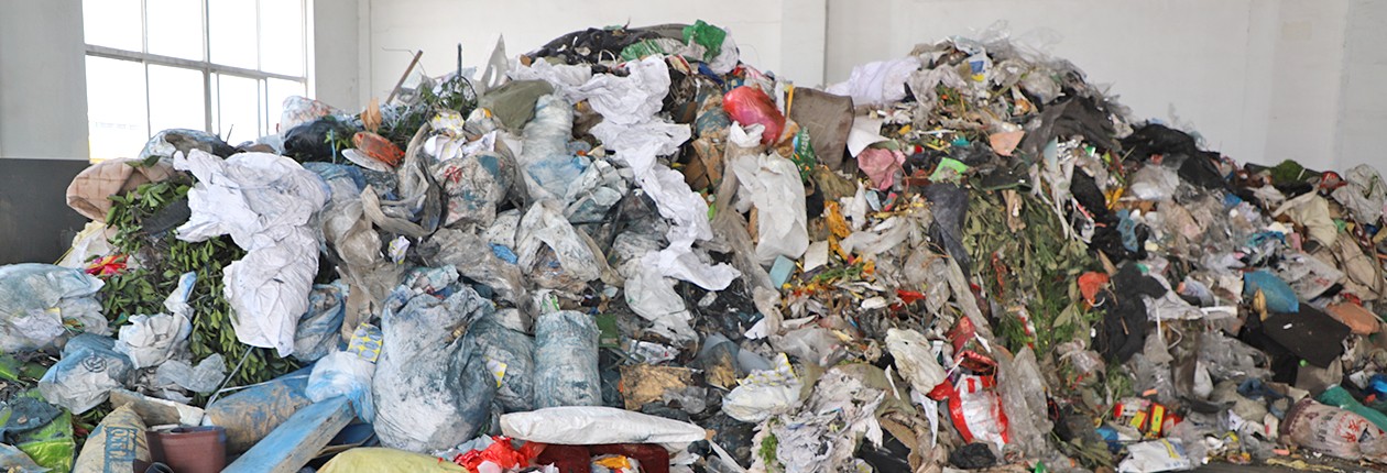 生活垃圾处理前