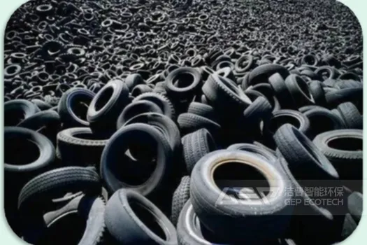 废旧轮胎资源化处置方式有哪些？