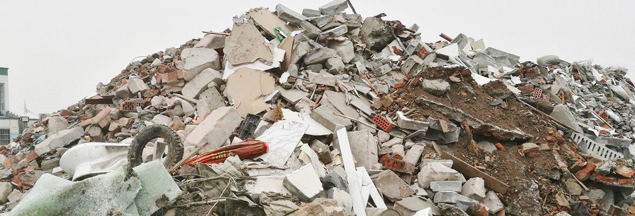 建筑垃圾处理前