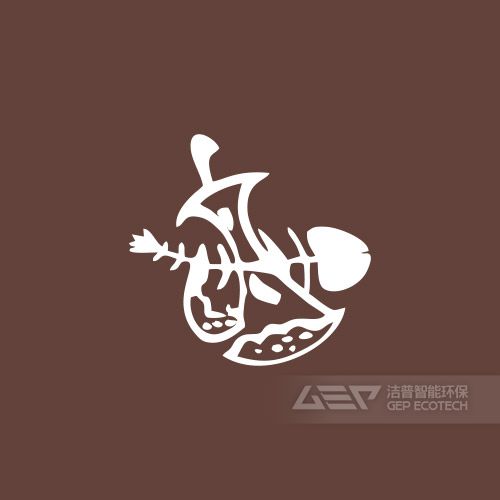 湿垃圾破碎处理
