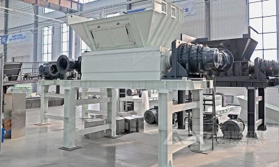 洁普双轴金属撕碎机