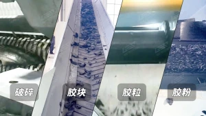 多元处置・高效利用——洁普环保废旧轮胎处理方案