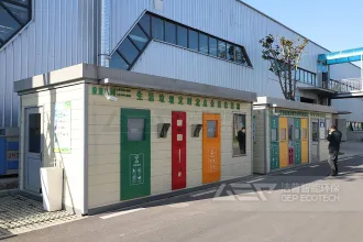 垃圾中转站和垃圾收集站的区别