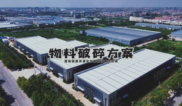 洁普撕碎机，解决各类物料破碎难题