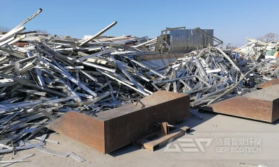 废旧铝智能化预处理系统有哪些设备？
