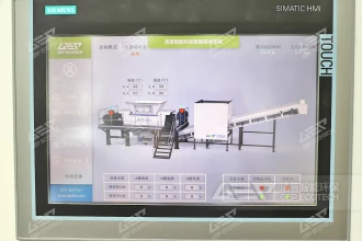 撕碎机智能化控制系统
