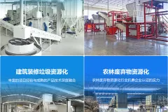 洁普智能环保：以“专精特新”基因深耕环保装备领域